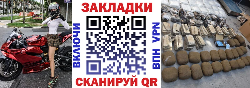 Где можно купить наркотики Трёхгорный ГАШ  OMG ONION  APVP  МЕФ  Кокаин  АМФЕТАМИН 