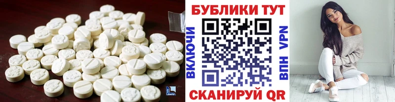 ЭКСТАЗИ круглые  где купить   Трёхгорный 