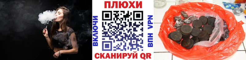купить наркотик  Трёхгорный  Гашиш убойный 
