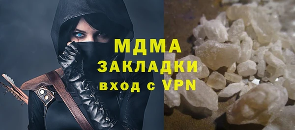 стаф Новозыбков