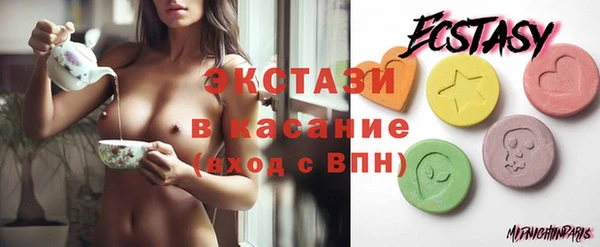 мескалин Новокубанск
