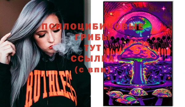 мескалин Новокубанск