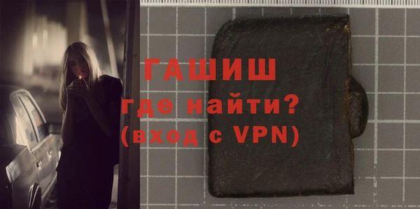 гашик Новодвинск