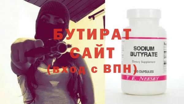 мескалин Новокубанск