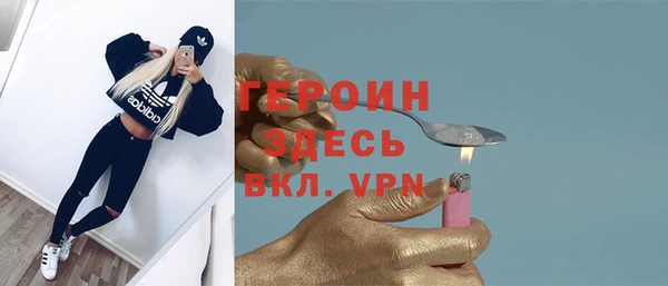 мескалин Новокубанск