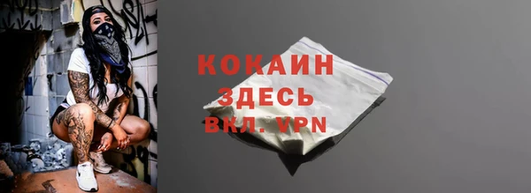 мескалин Новокубанск