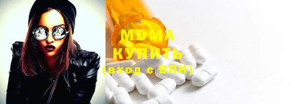 гашик Новодвинск