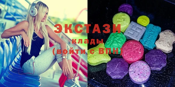 мескалин Новокубанск