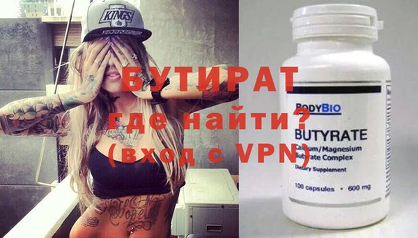 мескалин Новокубанск