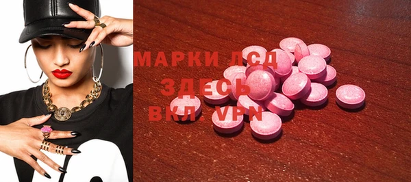 мескалин Новокубанск
