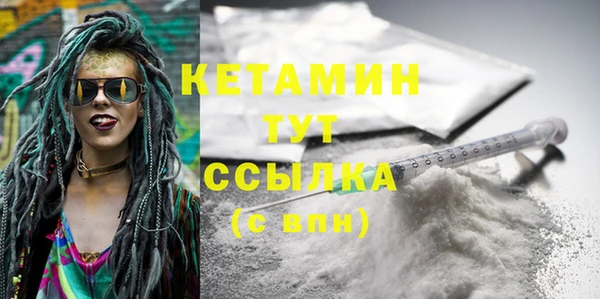 мескалин Новокубанск