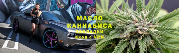 мескалин Новокубанск