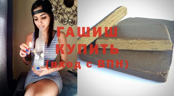 мескалин Новокубанск