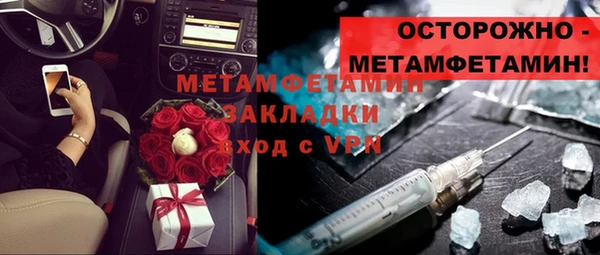 стаф Новозыбков