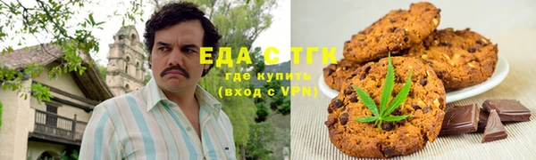 мескалин Новокубанск