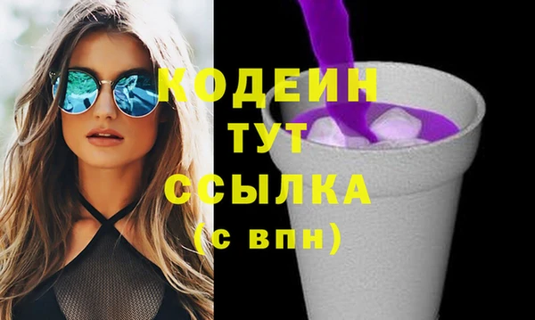 мескалин Новокубанск