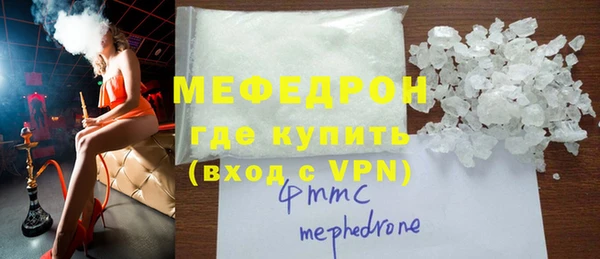 стаф Новозыбков