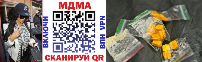 MDMA молли  Трёхгорный 