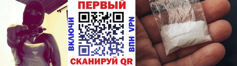 Метамфетамин мет  Трёхгорный 