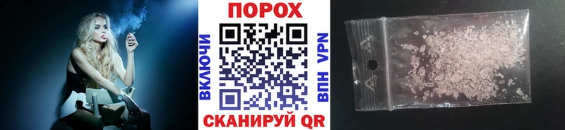 Метамфетамин винт Трёхгорный