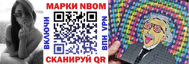 мега tor  Трёхгорный  Наркотические марки 1,5мг 