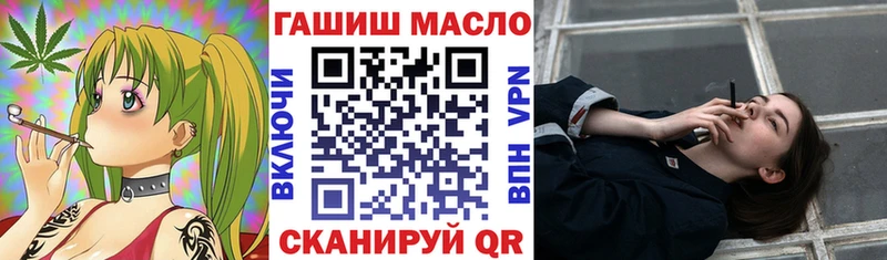 Дистиллят ТГК концентрат  купить  цена  Трёхгорный 