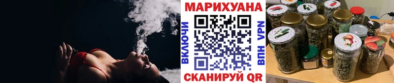 купить наркоту  Трёхгорный  Каннабис White Widow 